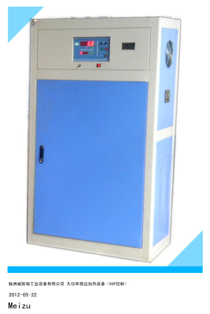 IGBT高频感应加热设备