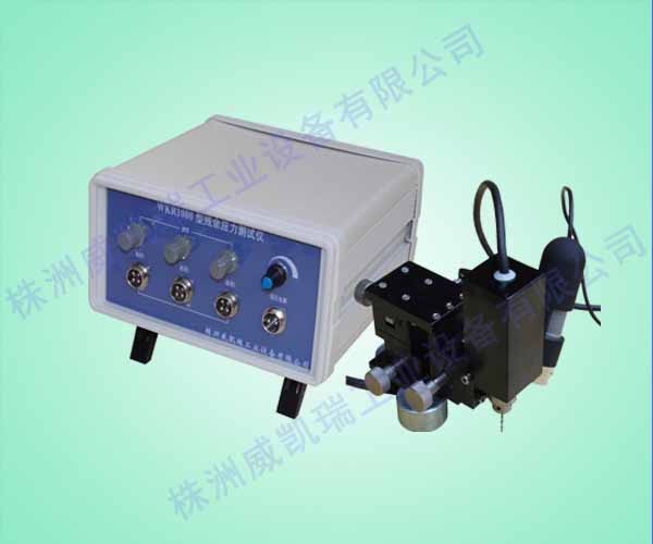 残余应力检测仪